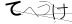 CAPTCHA