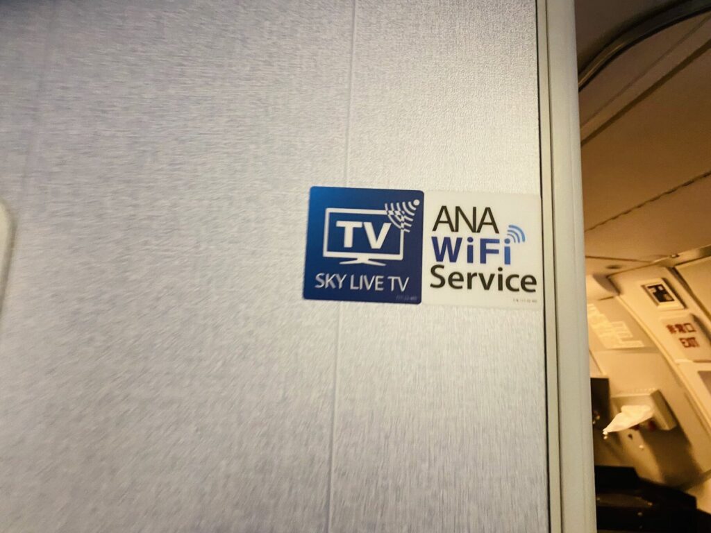 ANA405　Wi-Fi