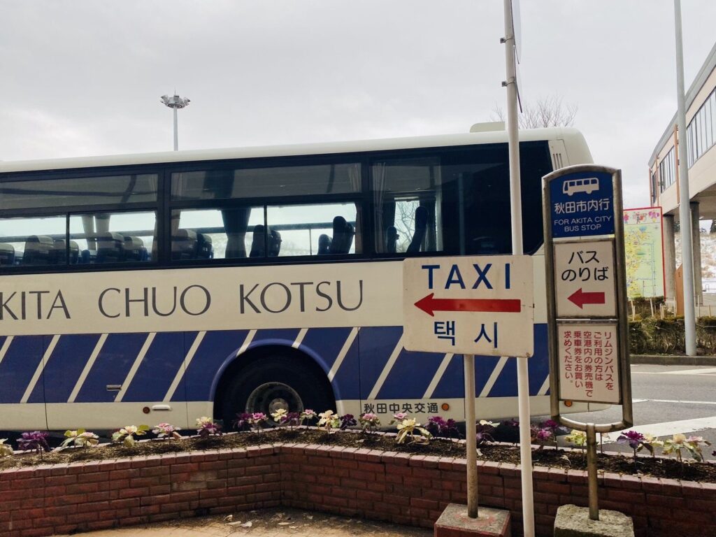 秋田空港バス