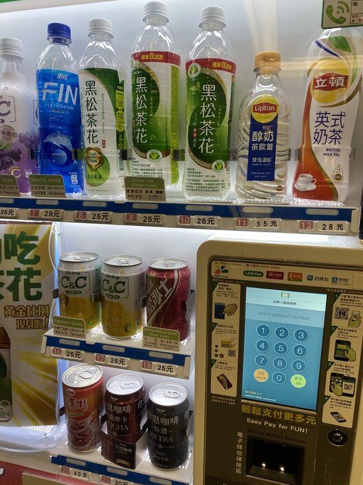 台北空港　自動販売機