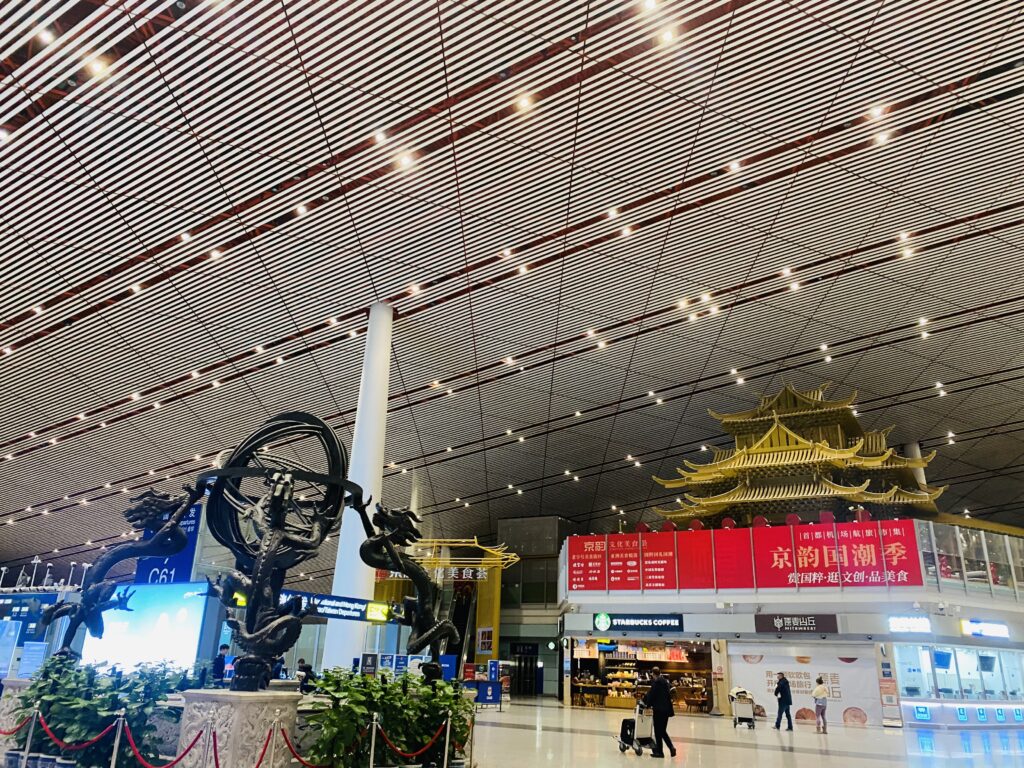 北京空港