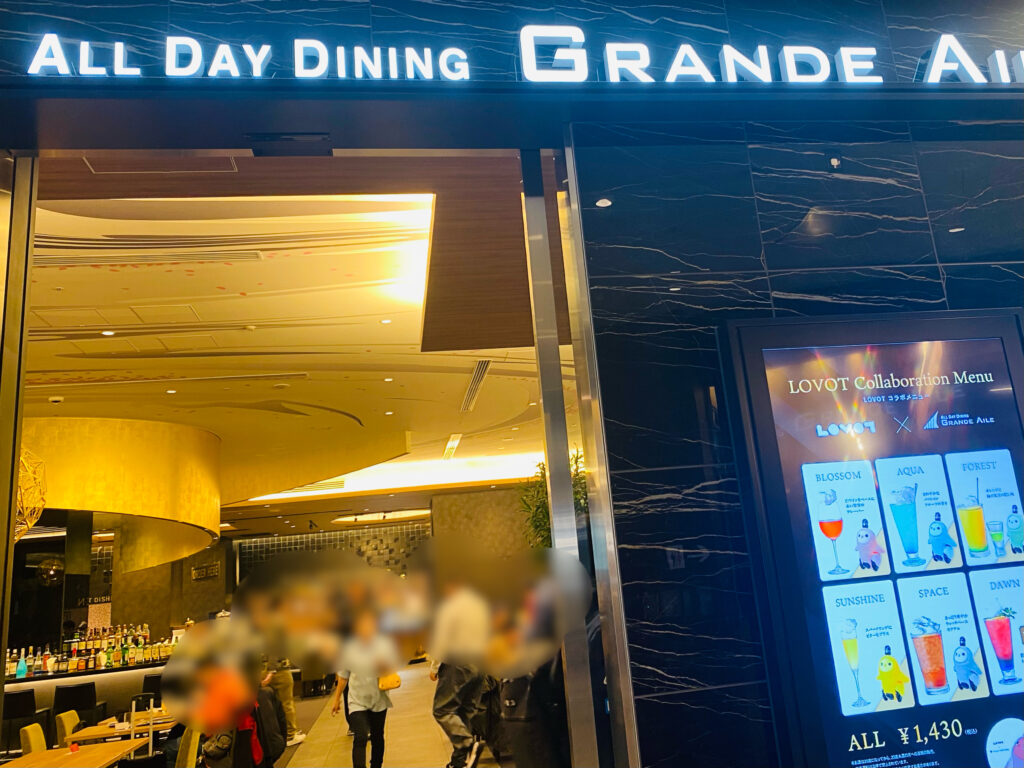 All Day Dining Grande Aile