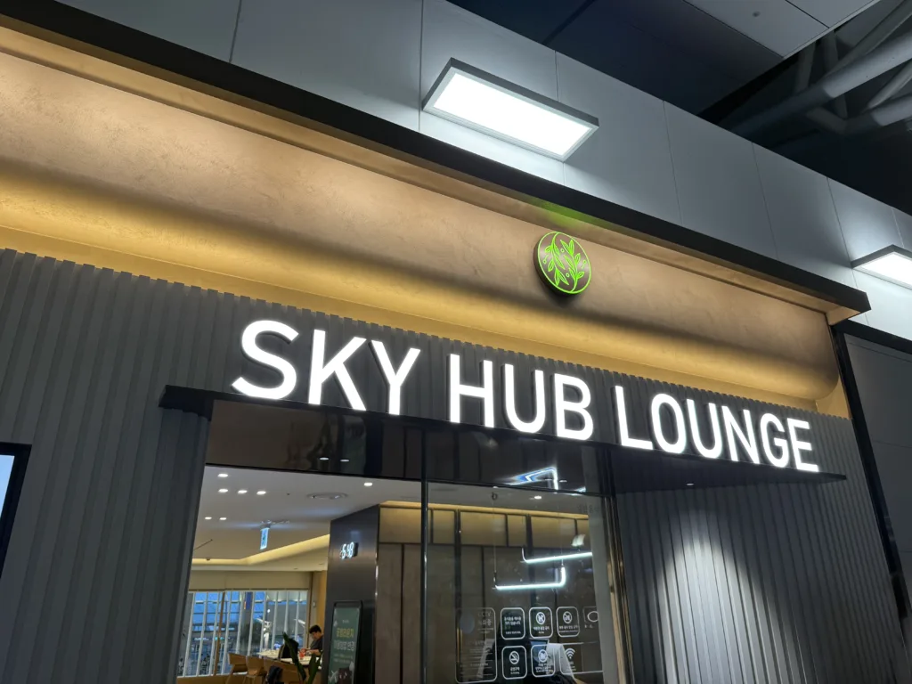 SKY HUB LOUNGE