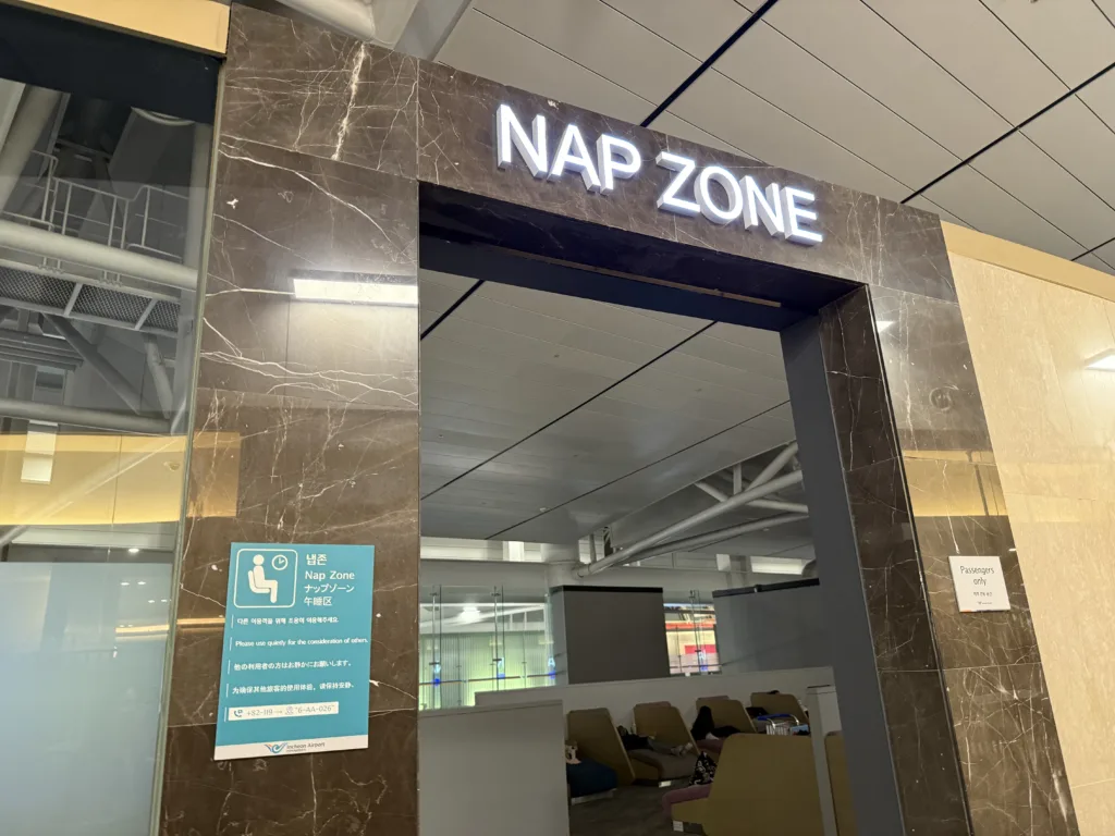 仁川空港 NAP ZONE