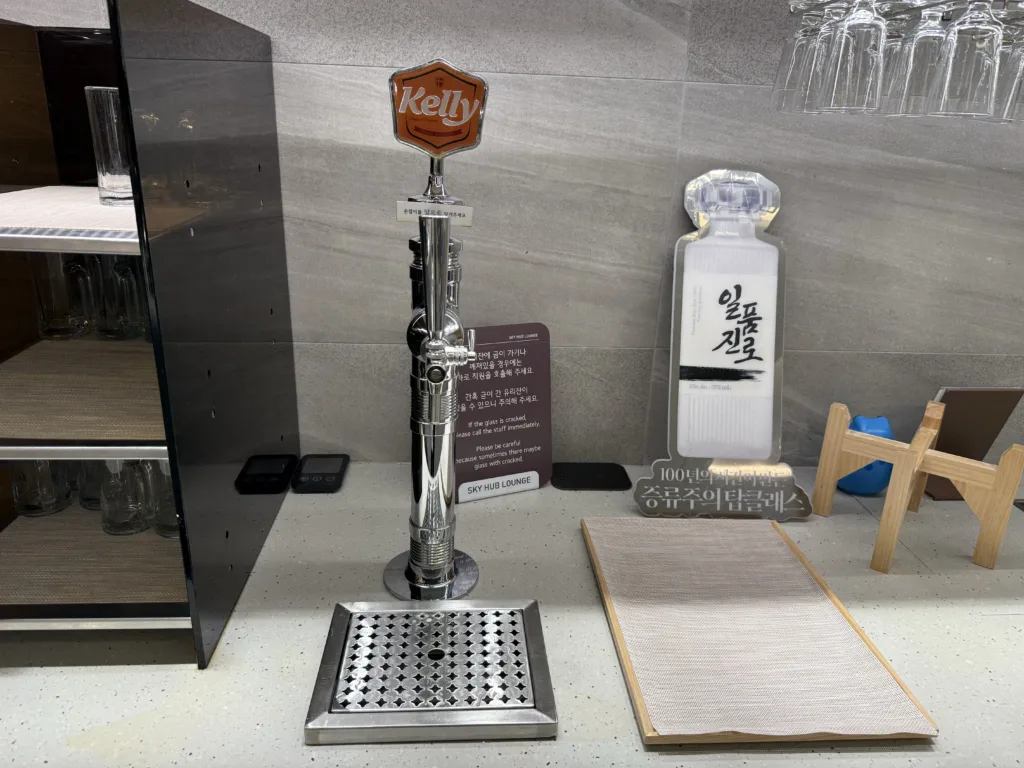 SKY HUB LOUNGE 仁川空港