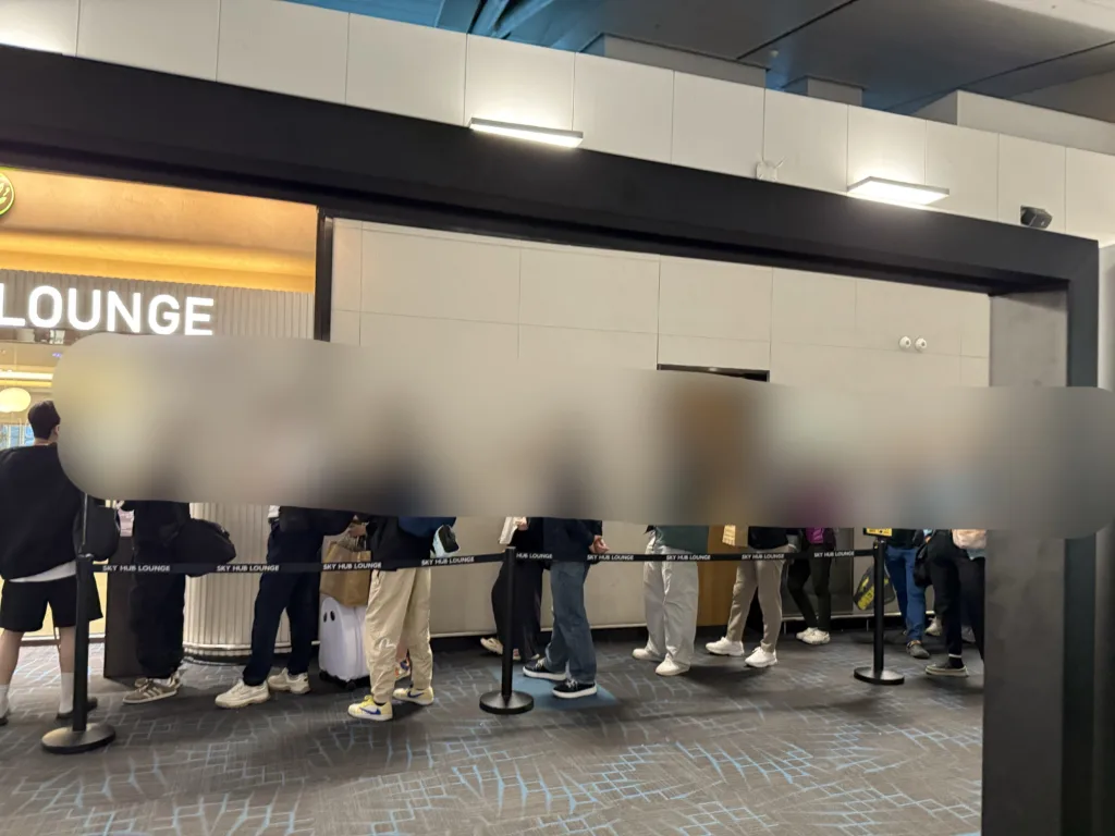 SKY HUB LOUNGE