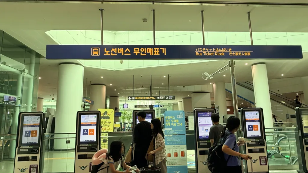 仁川国際空港第2ターミナルのバスチケット自動券売機。日本語表示も可能。