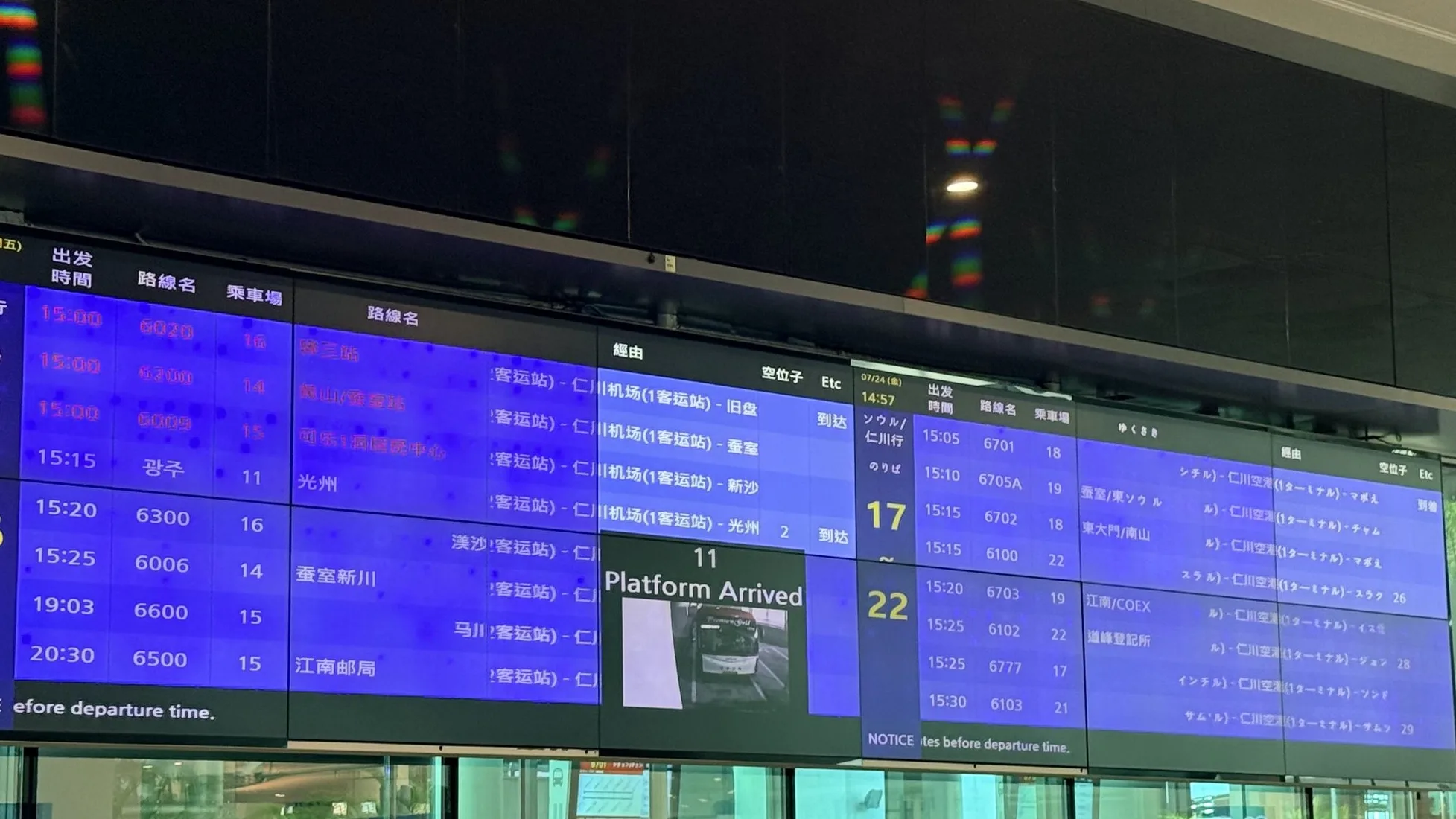 ターミナル内の掲示板。自分の乗るバスの状況が一目で分かります。