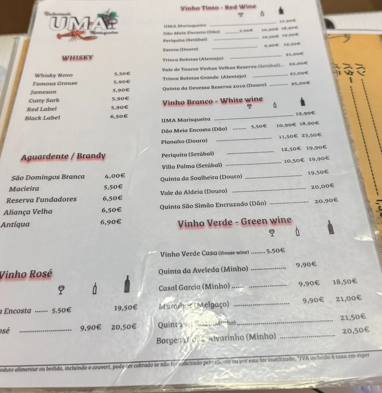 UMA Marisqueira メニュー