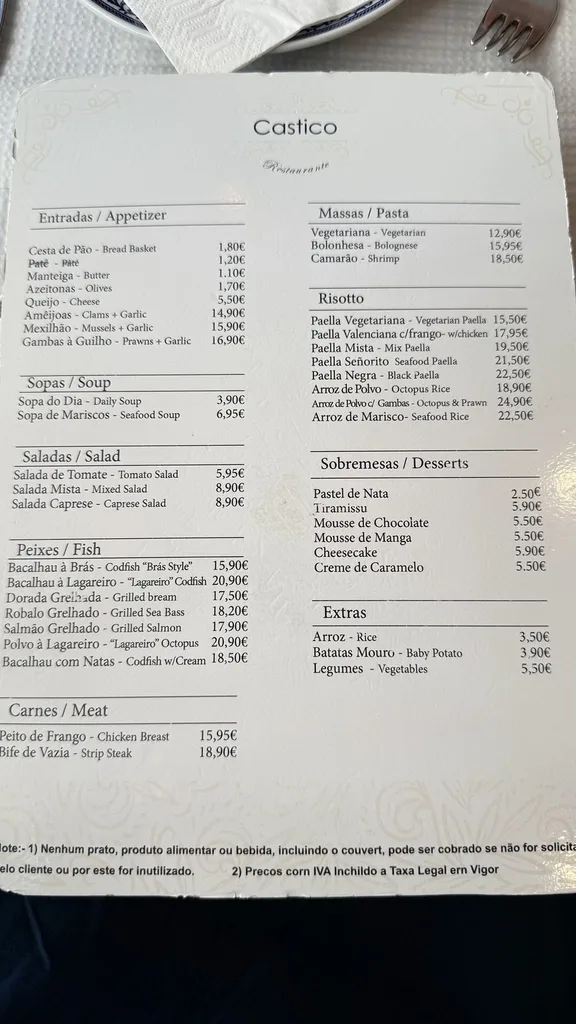 O castico restaurant メニュー