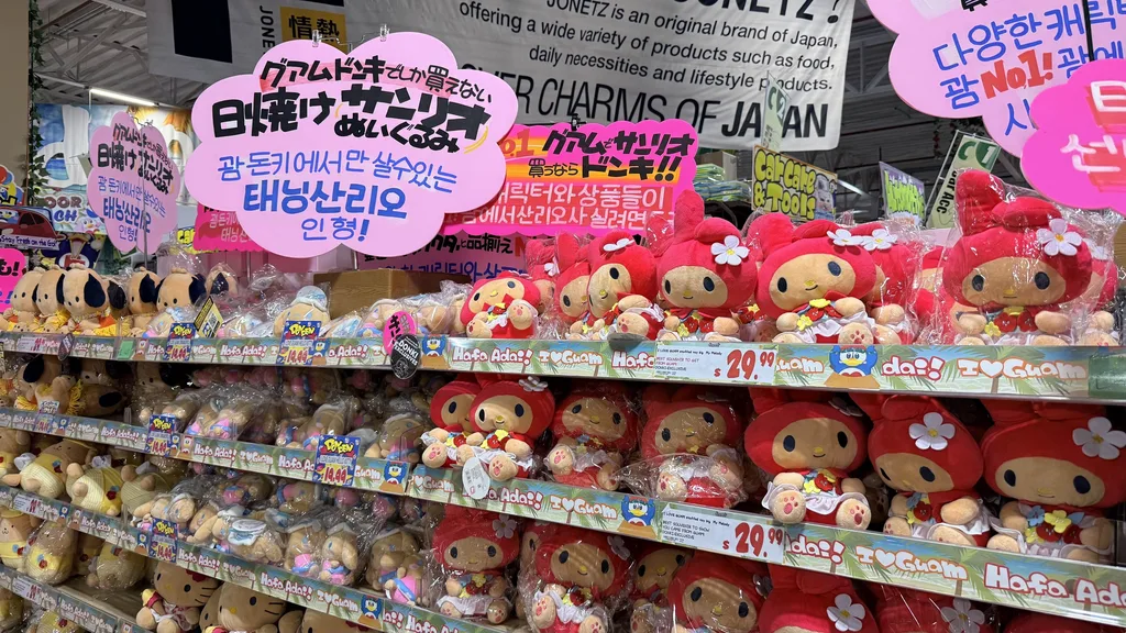 グアム ドンキ サンリオ