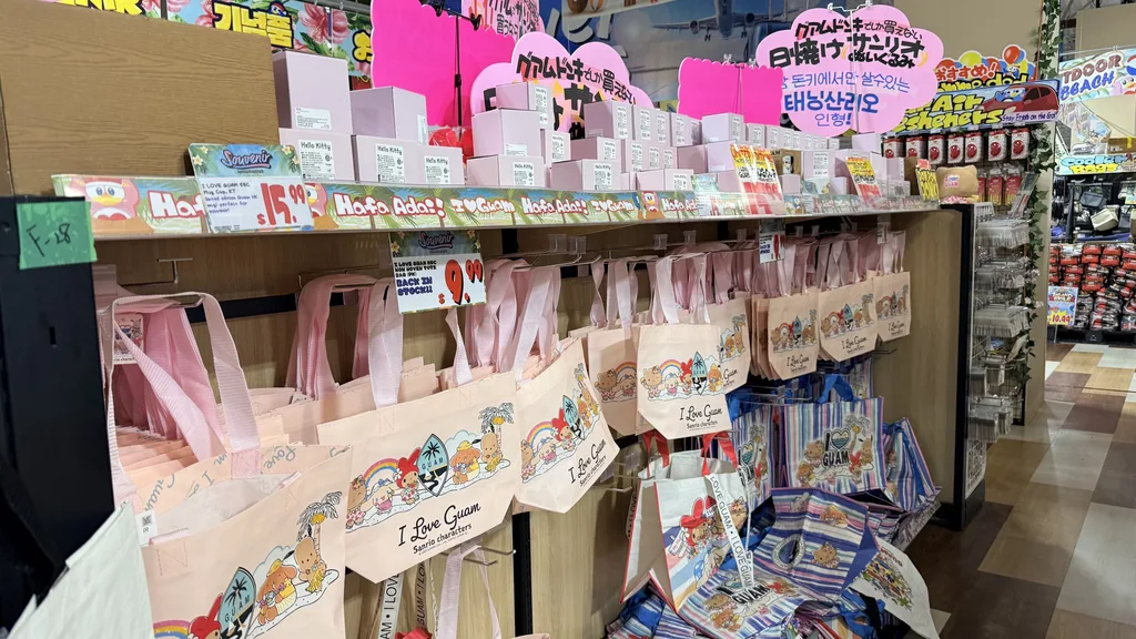 グアム ドンキ サンリオ